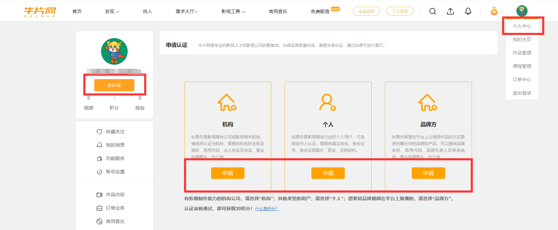 3397725.png 圖片1.png