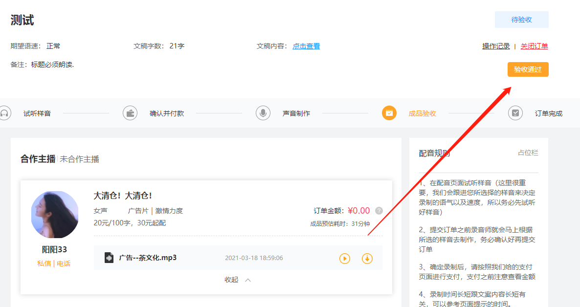 133105835.png 圖片13.png