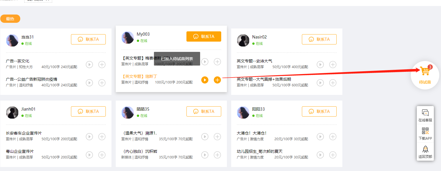 1523995151.png 圖片2.png