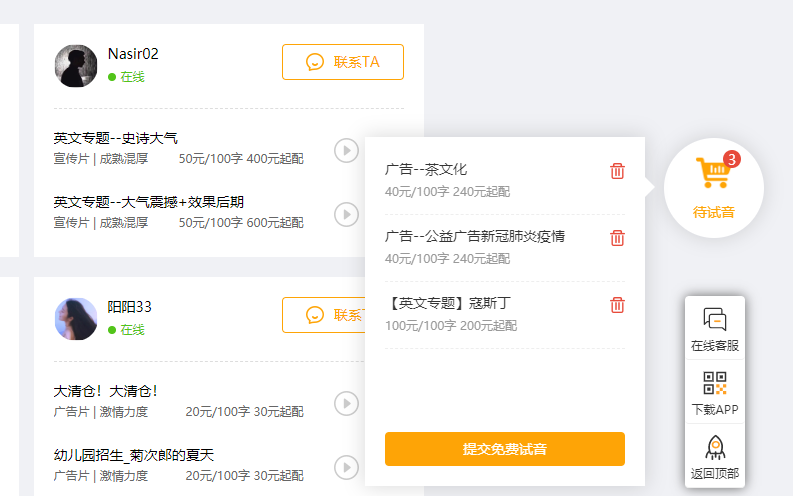 1580967345.png 圖片3.png